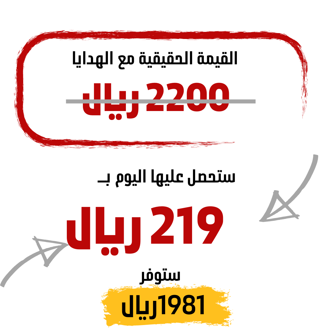 القيمة الحقيقية (30)