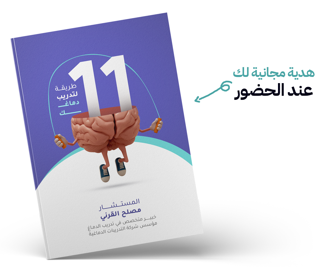 BookMockup9FP