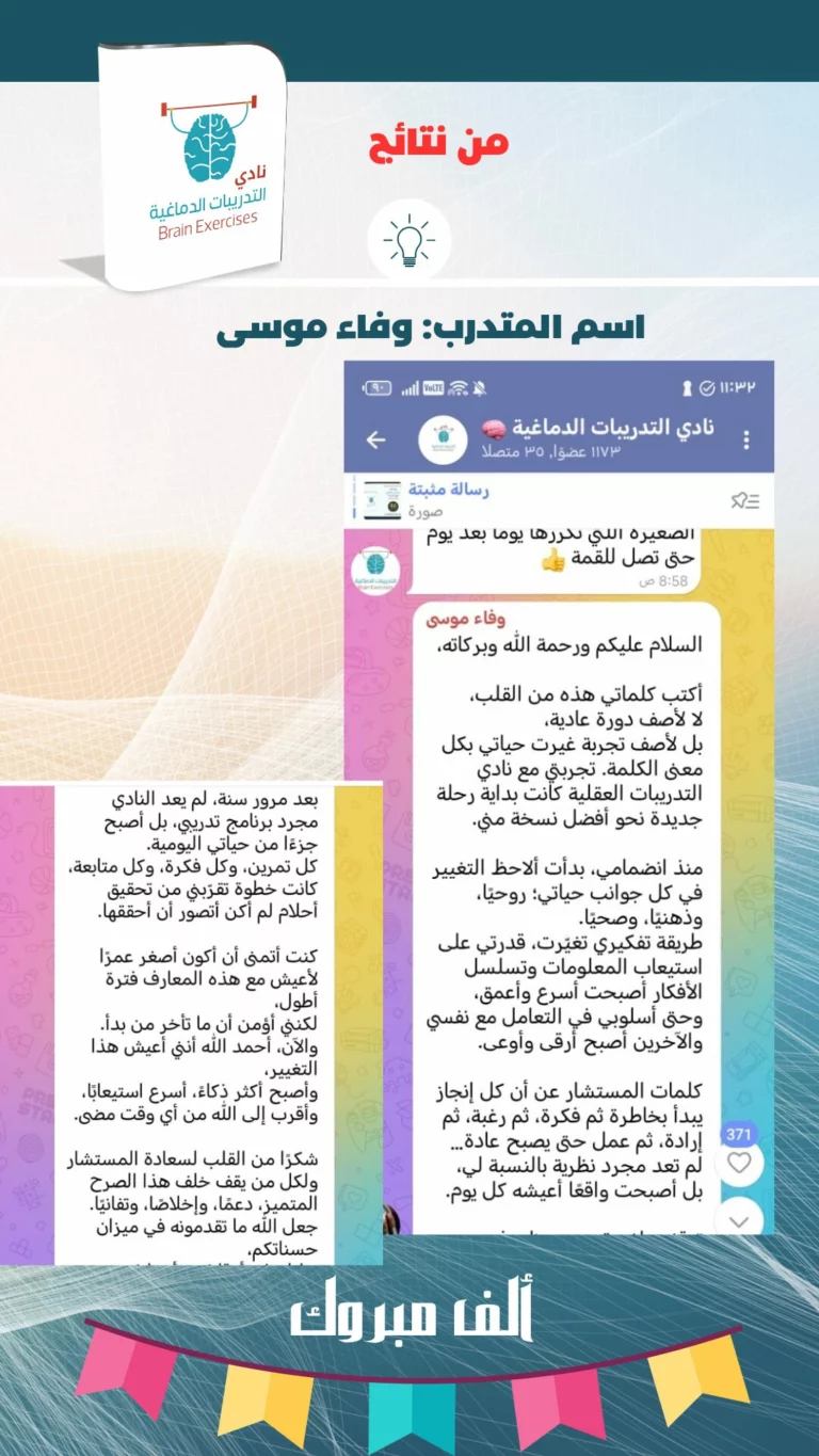 شهادة ابتهال أحمد