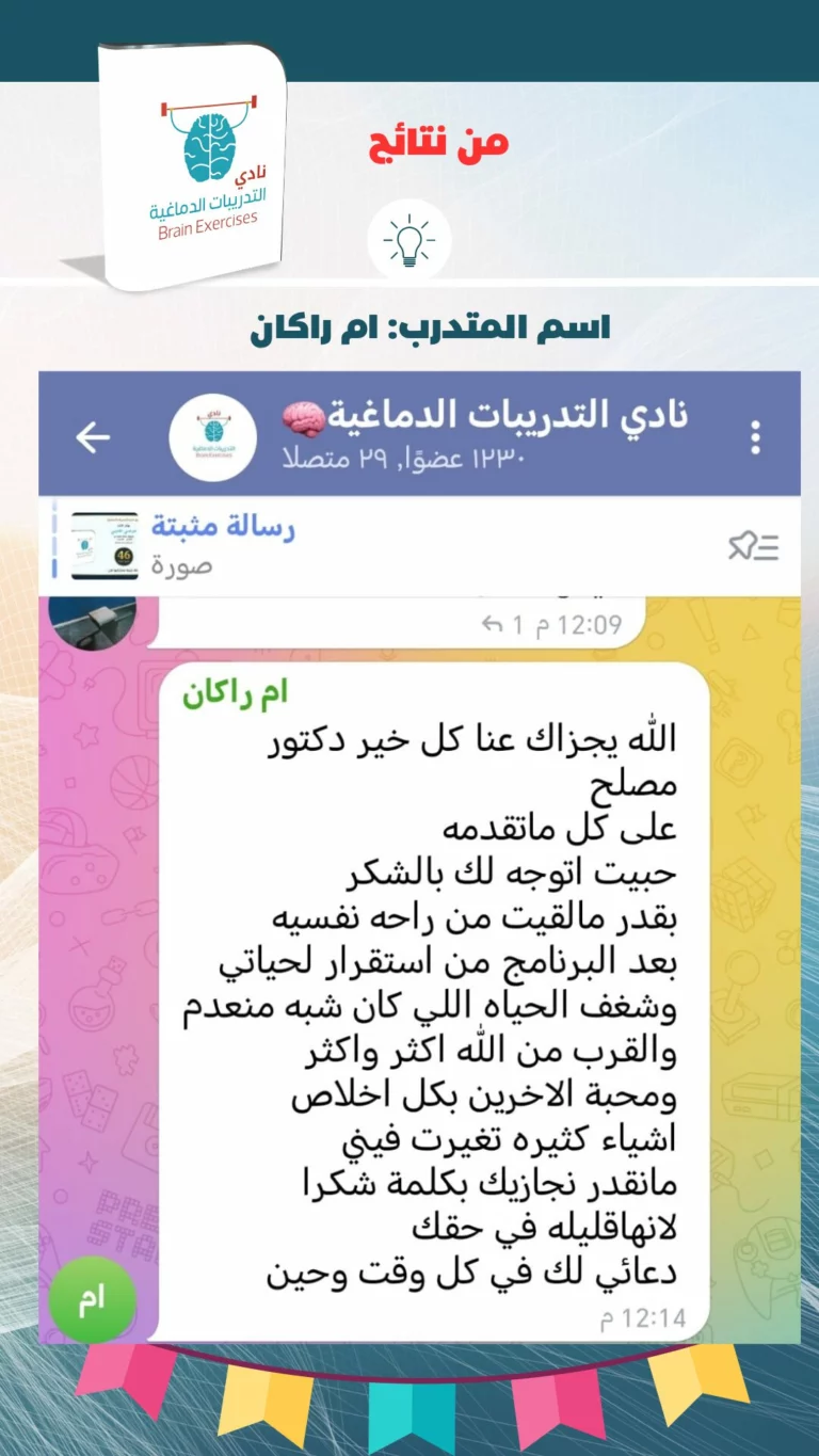 شهادة نورة القحطاني