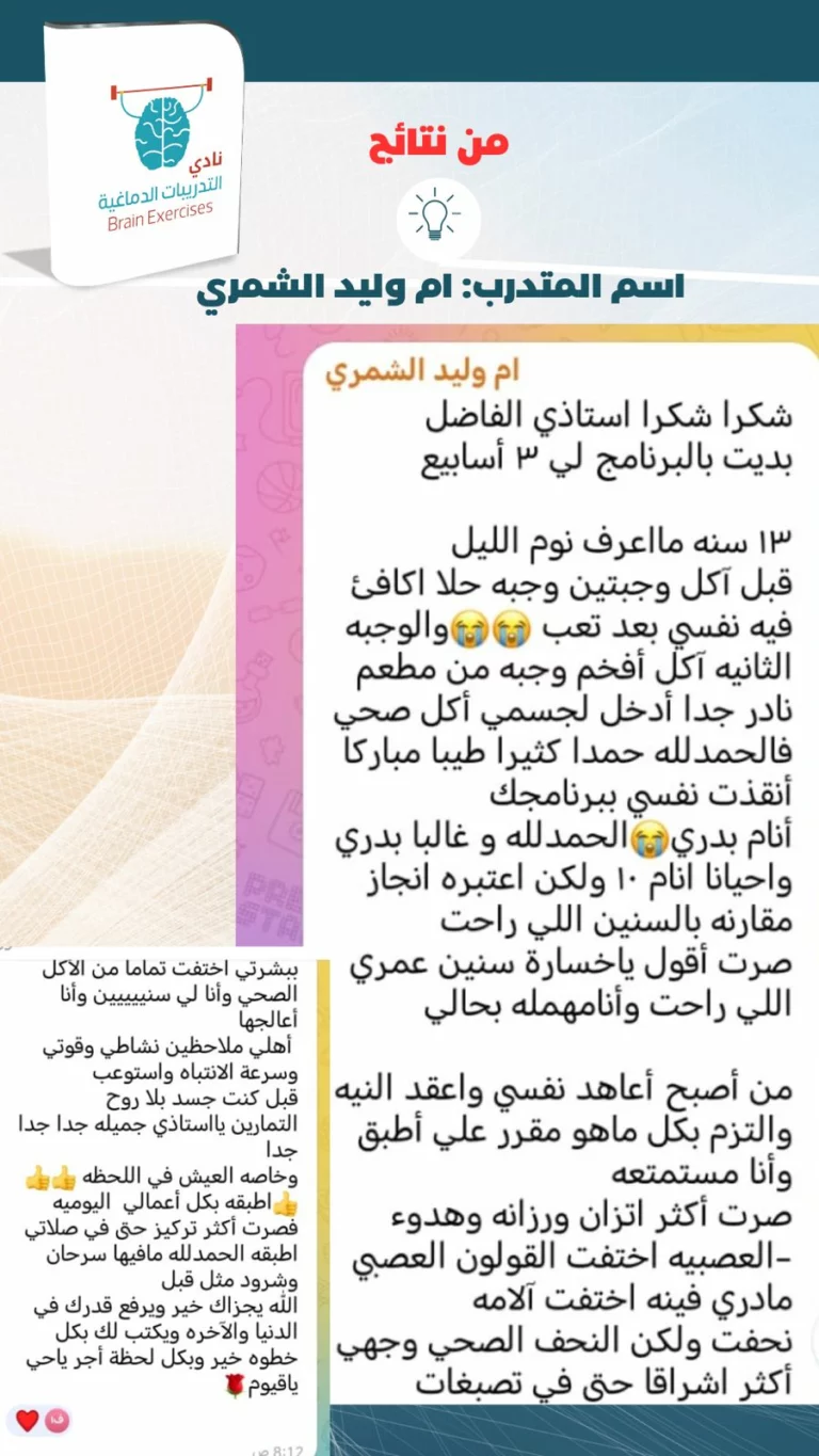 شهادة أحد الأعضاء