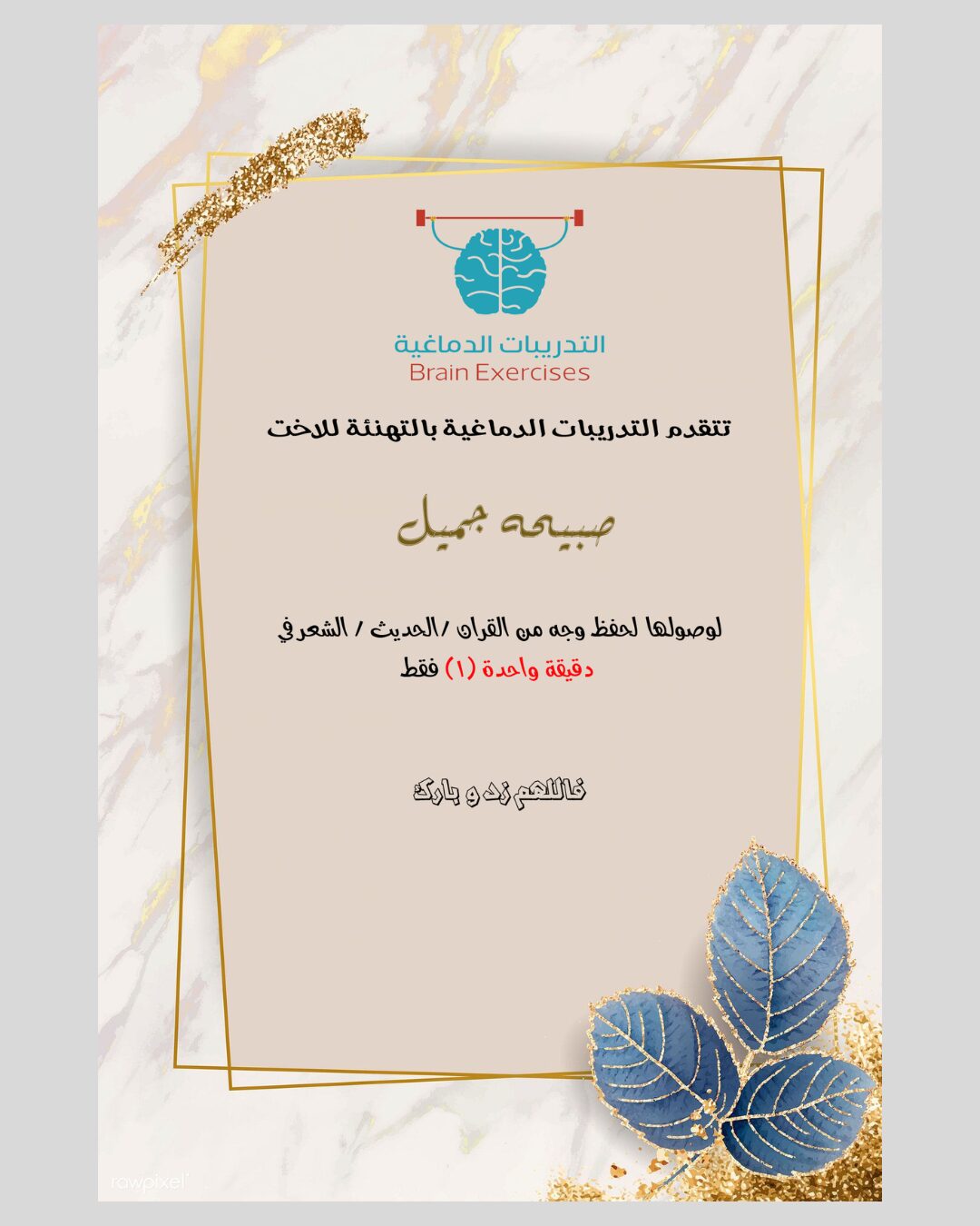 نسخة من آراء عملائنا في (1080 × 1350 بيكسل) (3)